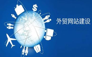 創(chuàng)建海外網(wǎng)站成本解析 從建設(shè)到維護的全方位預(yù)算指南